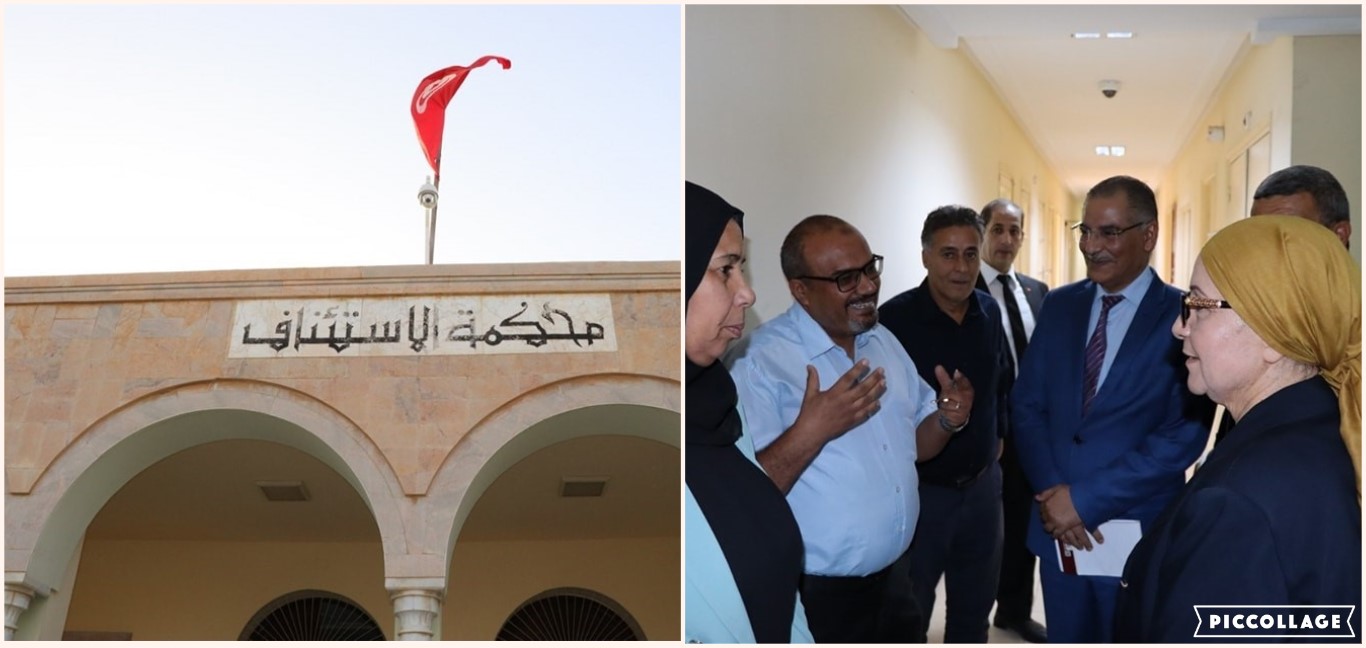 وزيرة العدل في زيارة لمحكمة الاستئناف بقفصة